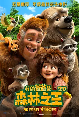 五月激激激综合网色播免费